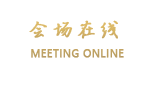 全季酒店（天津宾水道店）